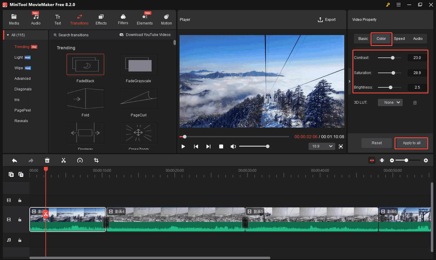 MiniTool MovieMakerで動画の色調を調整する