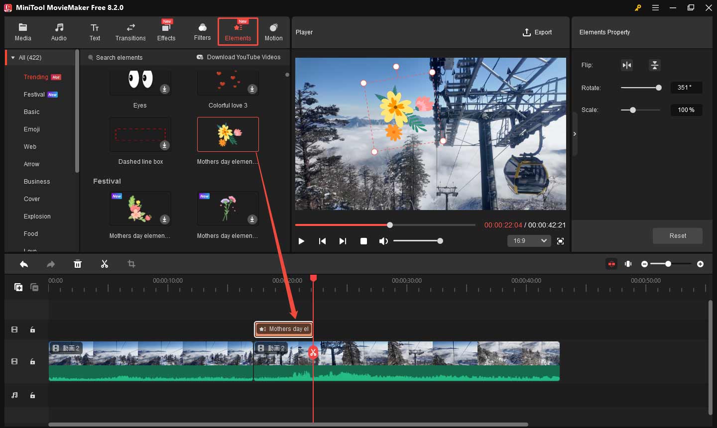 MiniTool MovieMakerで動画にステッカーを追加する