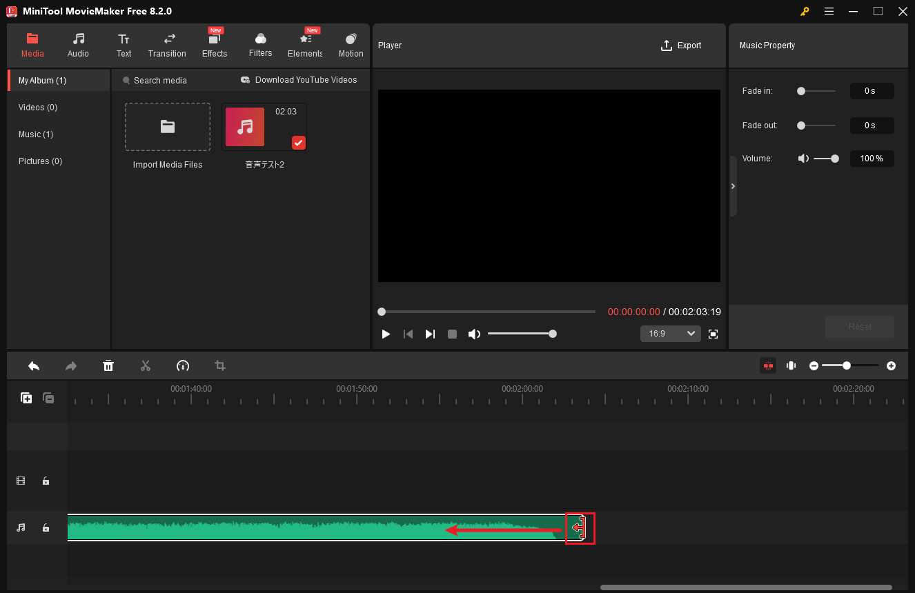 MiniTool MovieMakerで音声の不要部分を削除