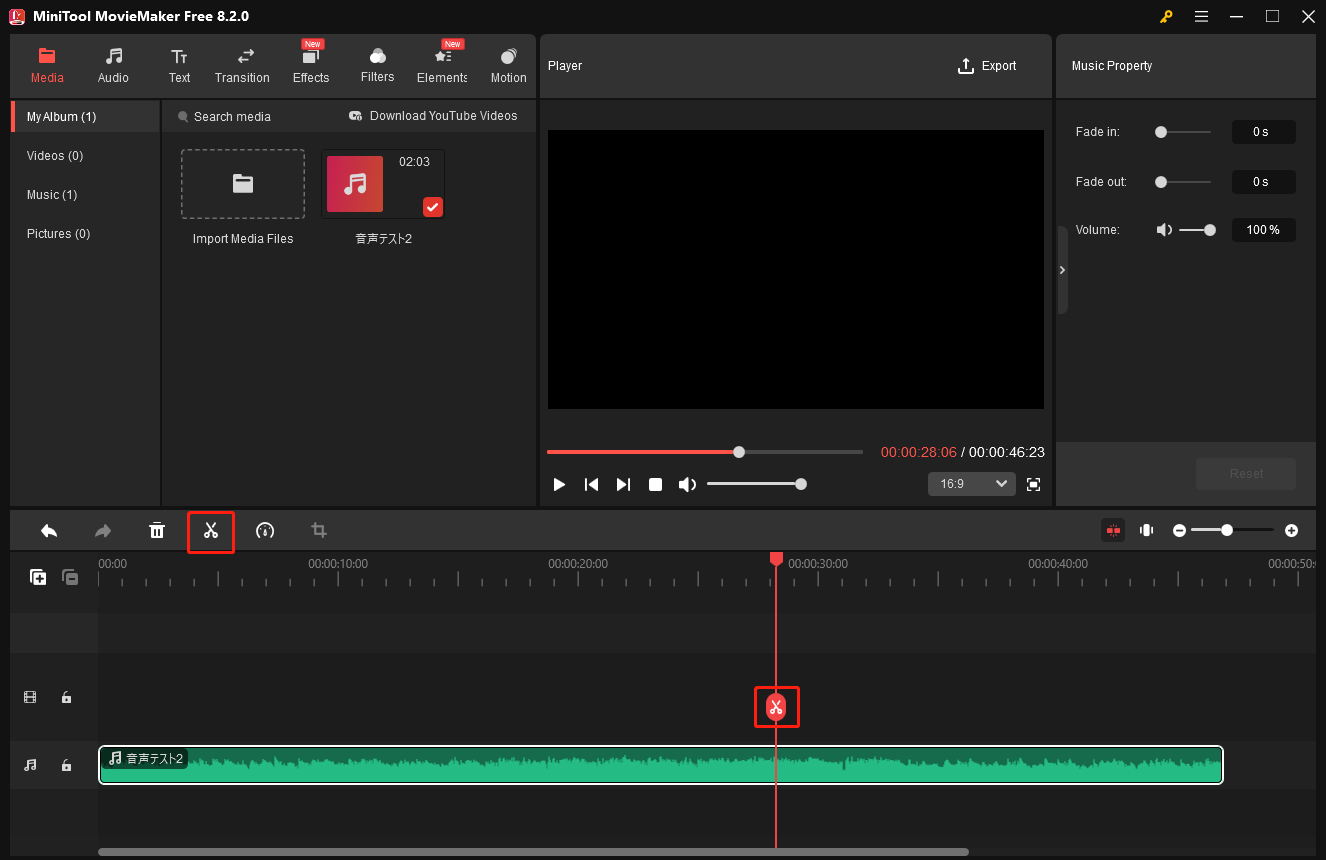 MiniTool MovieMakerで音声を分割