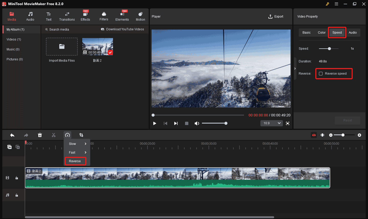 MiniTool MovieMakerでMKV動画を逆再生する