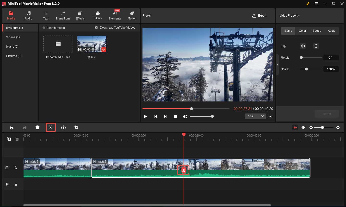 MiniTool MovieMakerで動画を分割する