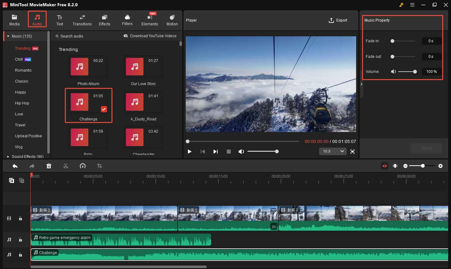 MiniTool MovieMakerで動画に音楽と効果音を追加する