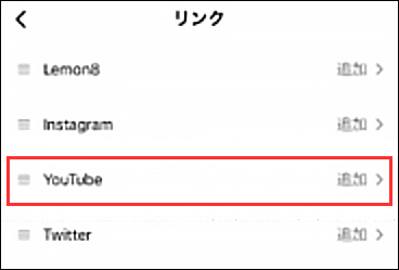 YouTubeの「追加」オプションをクリック