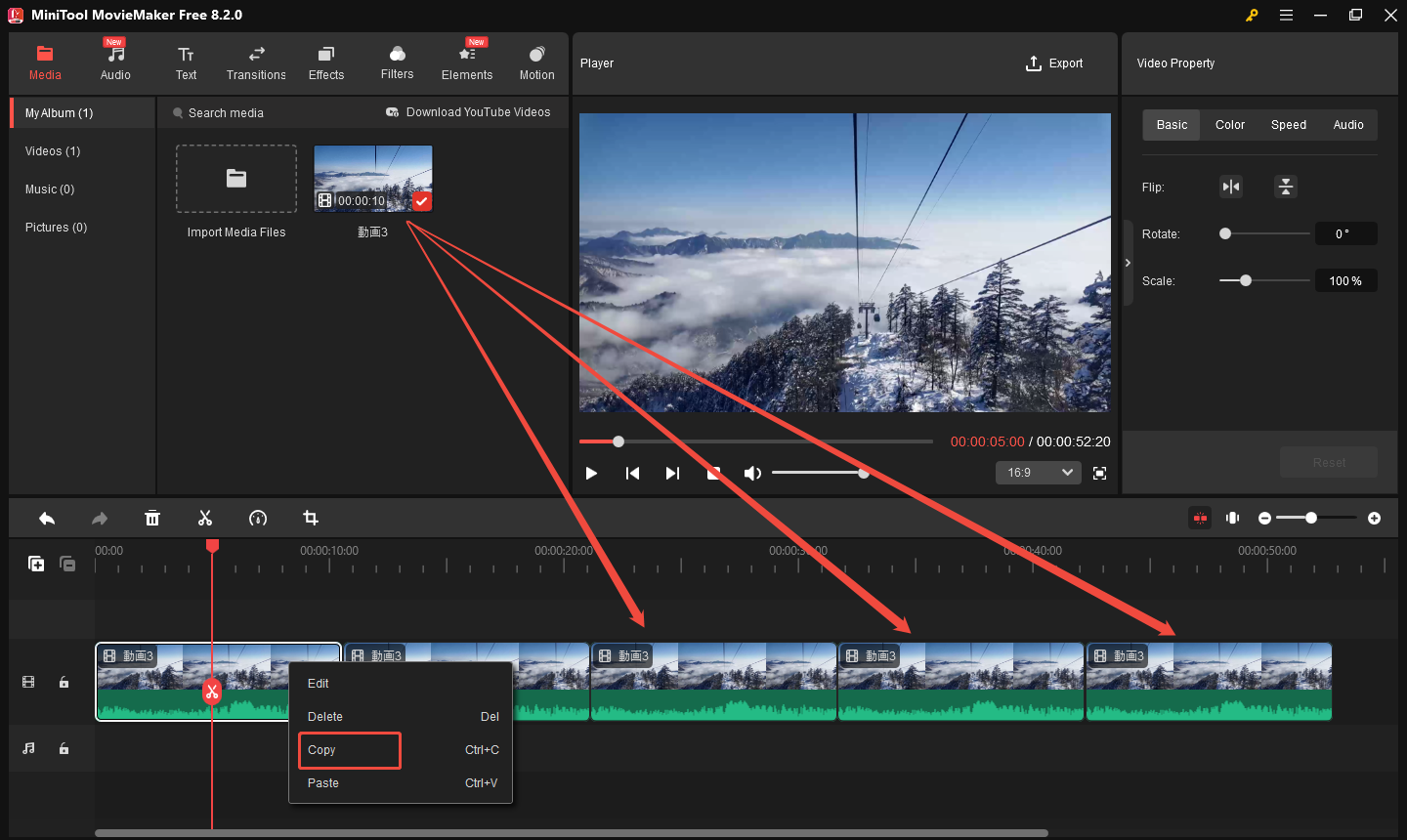 MiniTool MovieMakerで動画を繰り返し再生する