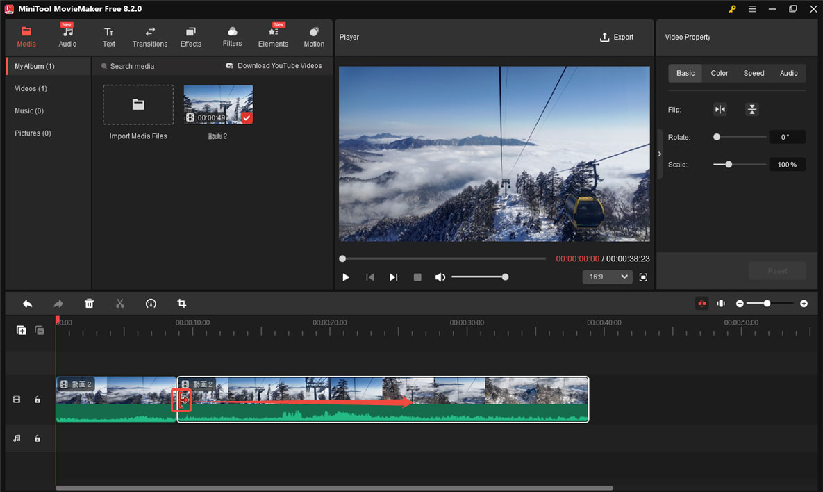 MiniTool MovieMakerで動画をトリミングする