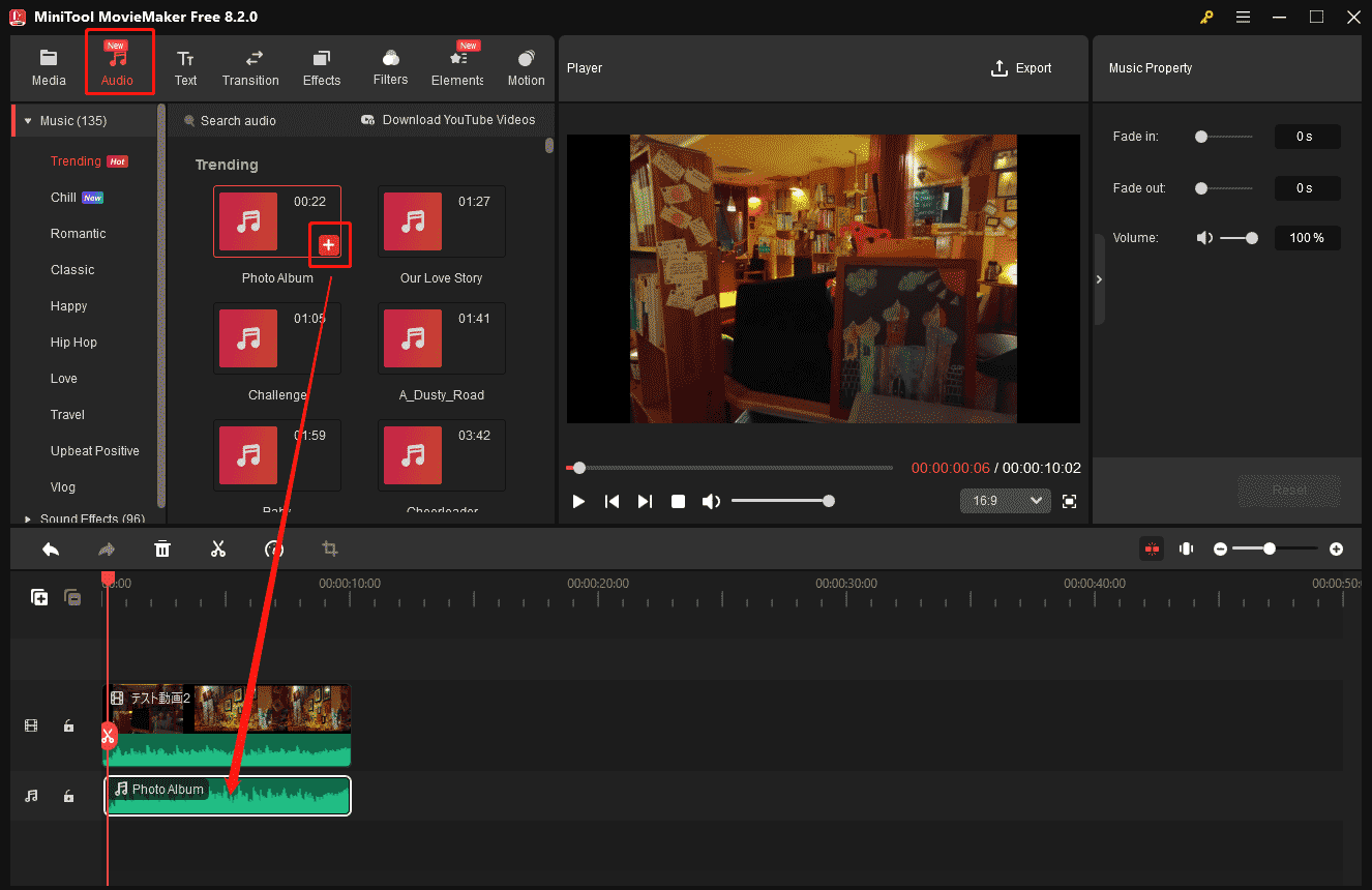 MiniTool MovieMakerで動画に音声を追加