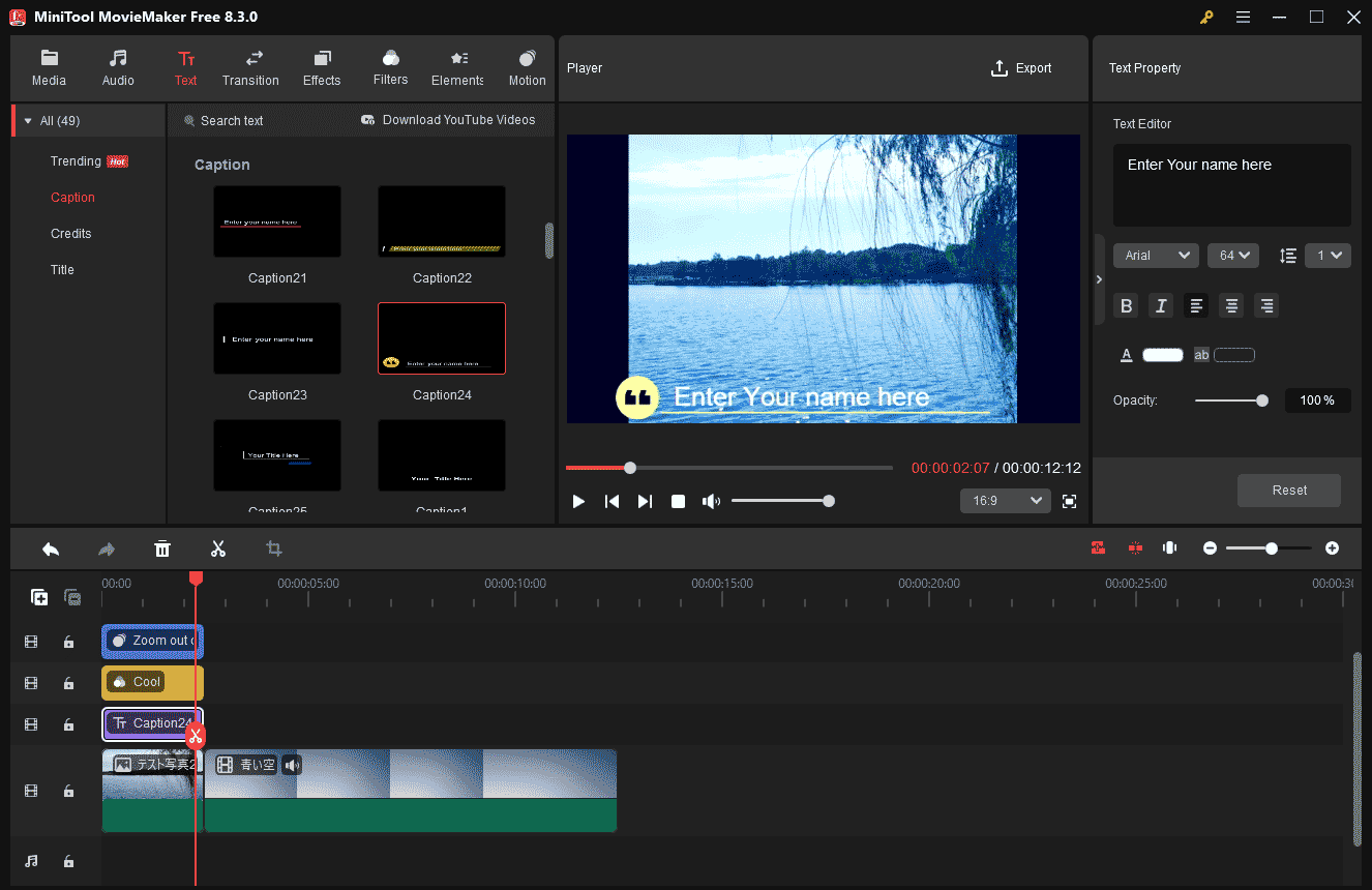 「Text」>「Caption」に進み、テンプレートをダウンロードし、カスタムタイトルカードを作成