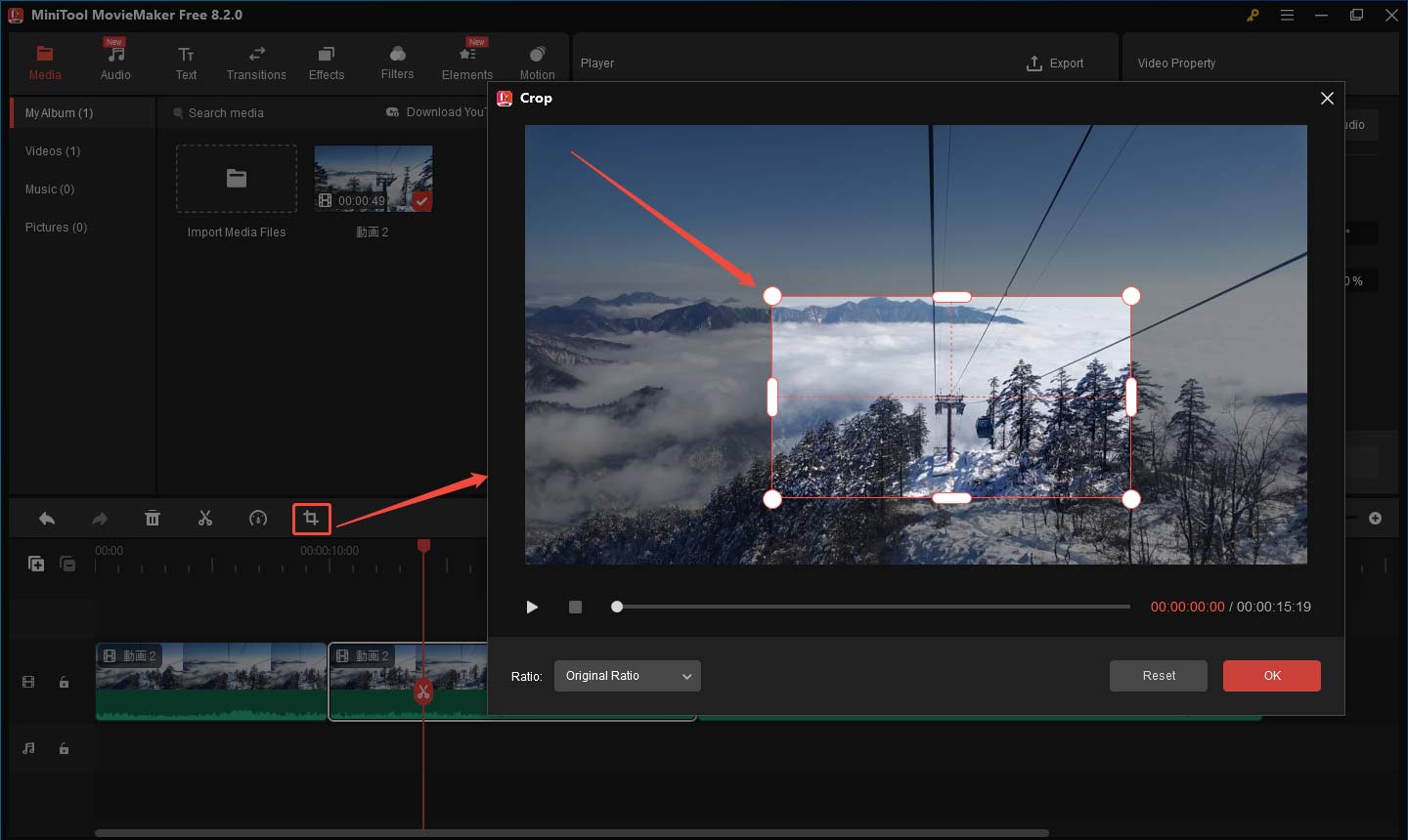 MiniTool MovieMakerで動画をクロップする