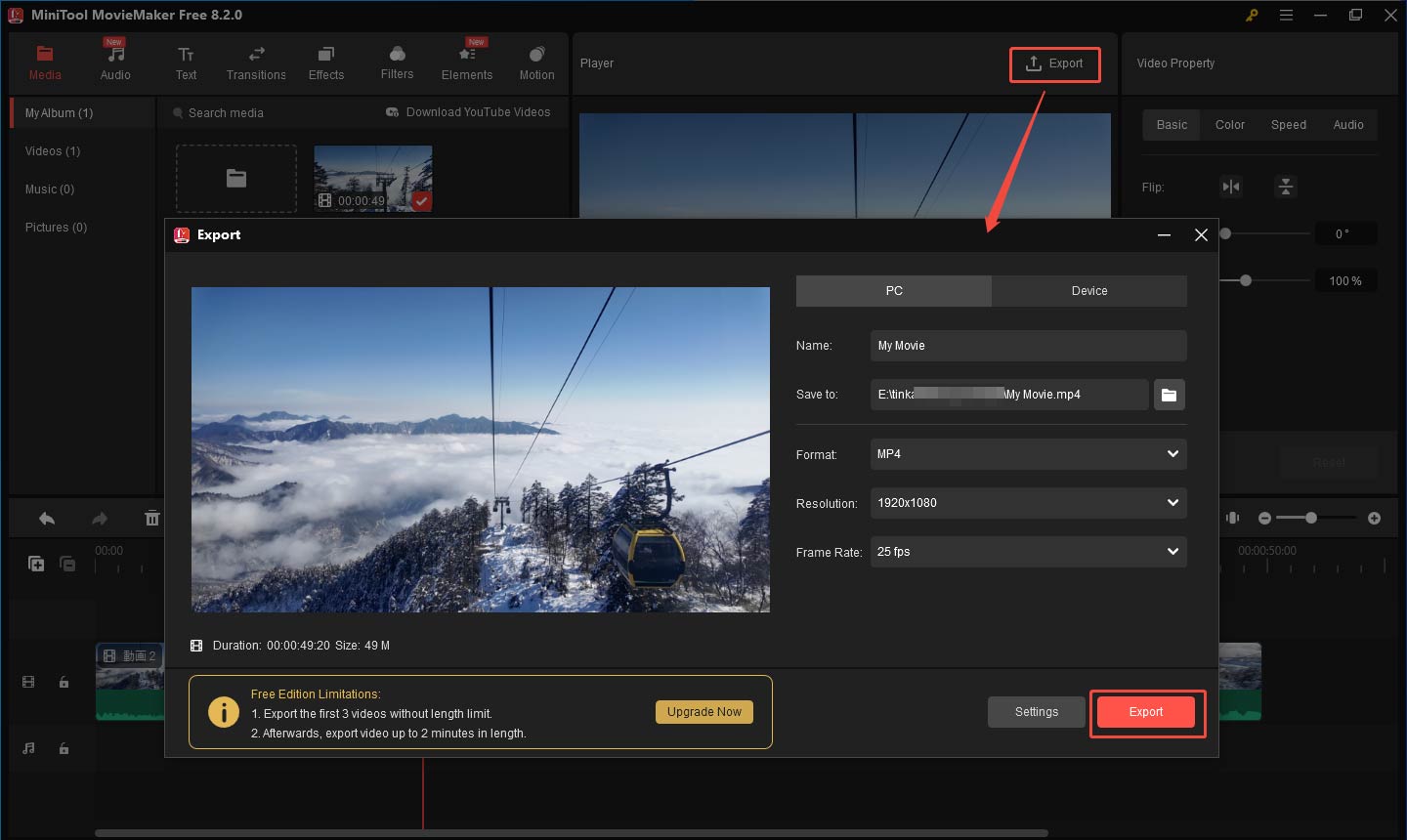 MiniTool MovieMakerで編集した動画をエクスポートする