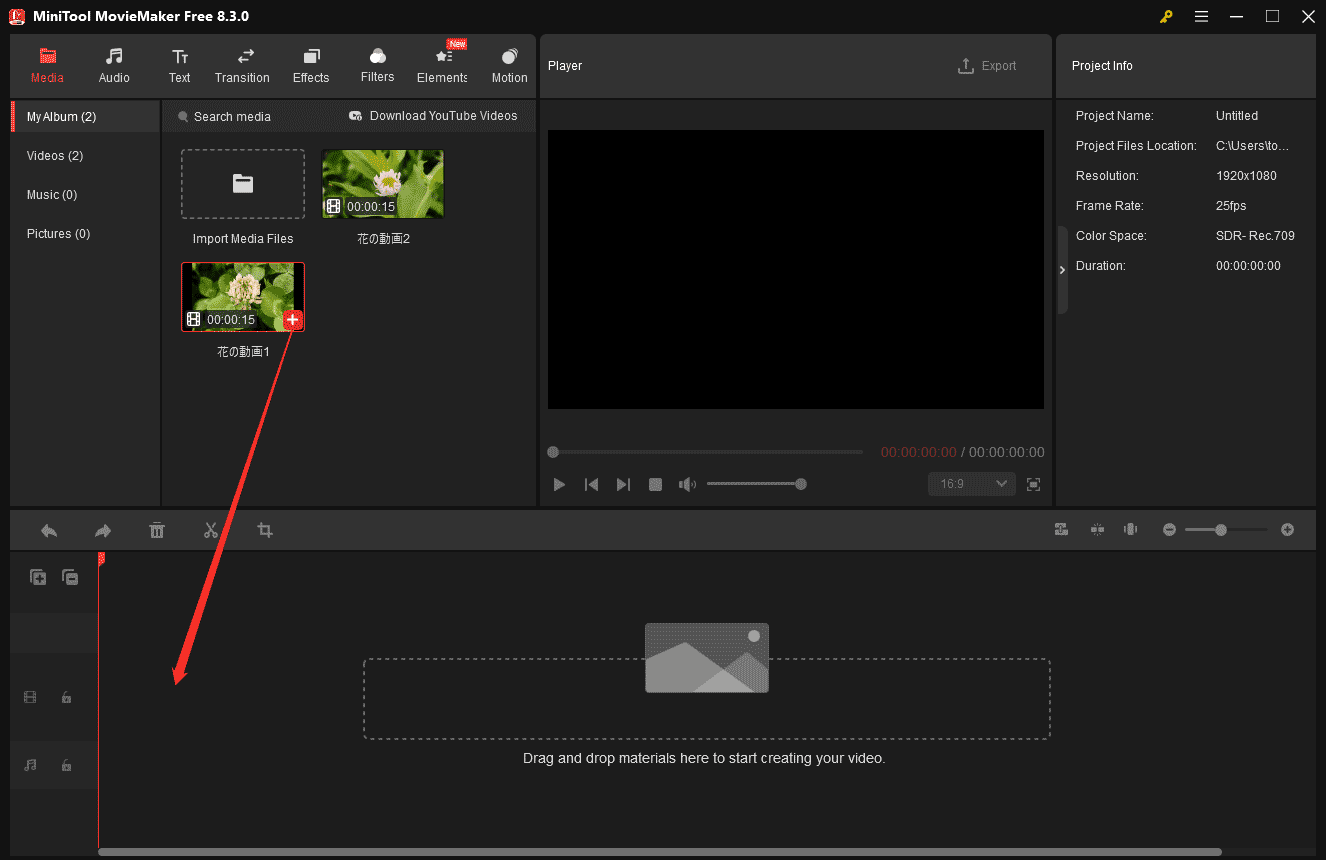 顔出しなし動画クリップ、写真などをMiniTool MovieMakerにインポートしてタイムラインに追加
