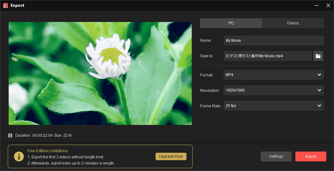 動画の設定をカスタマイズしたら、赤い「Export」ボタンをクリックしてエクスポート処理を開始