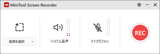 MiniTool Video Converteで録音する