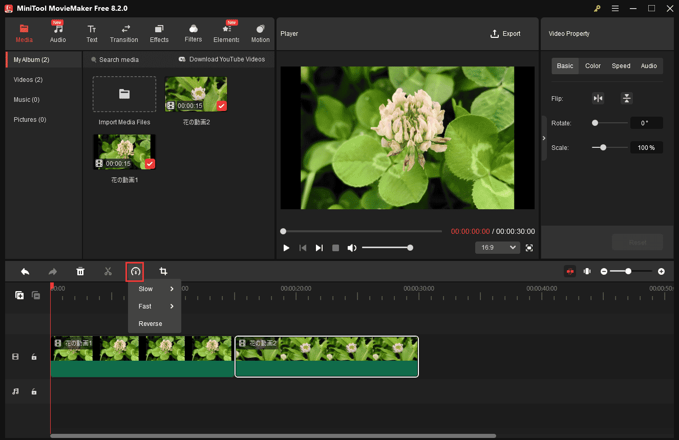 MiniTool MovieMakerのスピードコントローラーアイコンをクリックして動画をスピードアップ、スローダウン、または逆再生