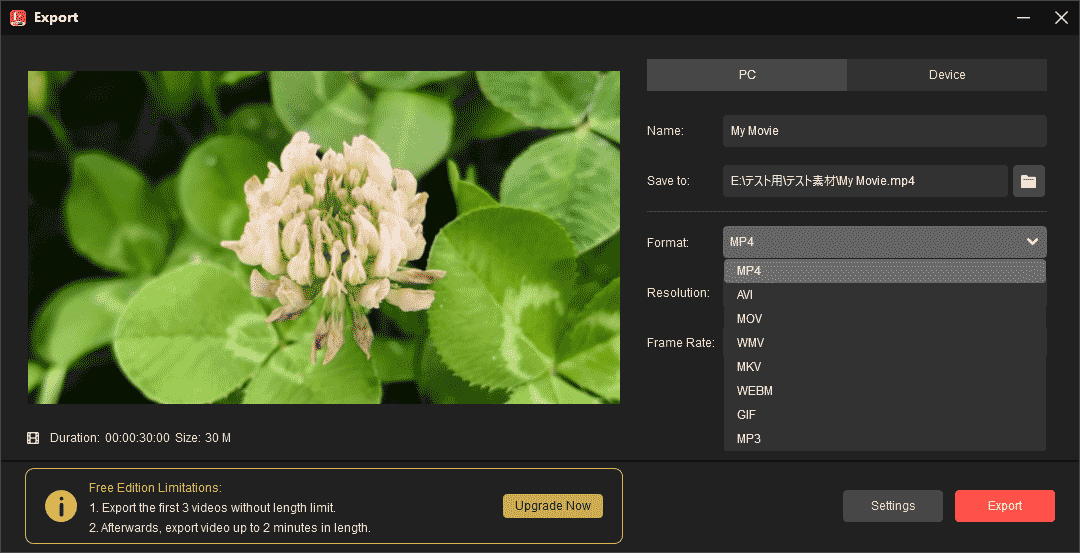 「Export」をクリックして編集した動画をMiniTool MovieMakerからエクスポート