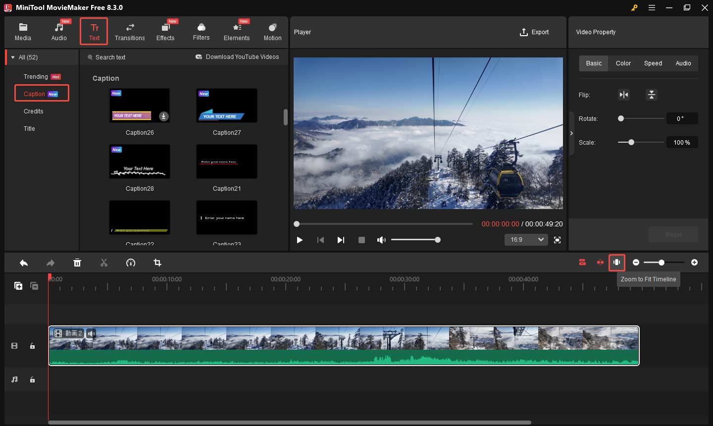 MiniTool MovieMakerでテキストを選択する