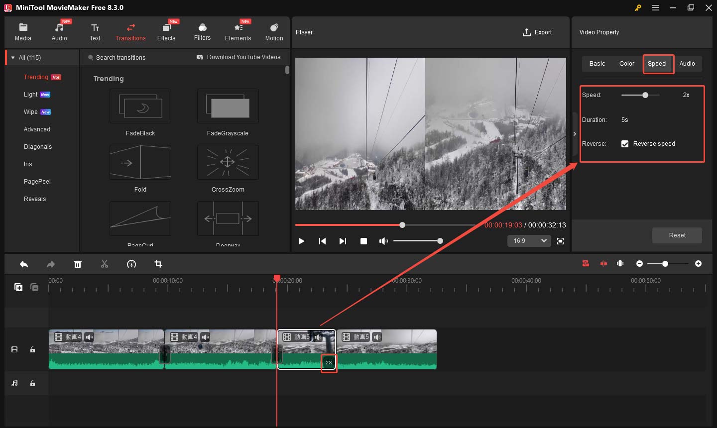 MiniTool MovieMakerで動画の再生速度を調整する
