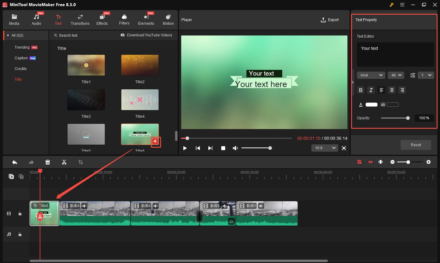 MiniTool MovieMakerで動画にテキストを付ける