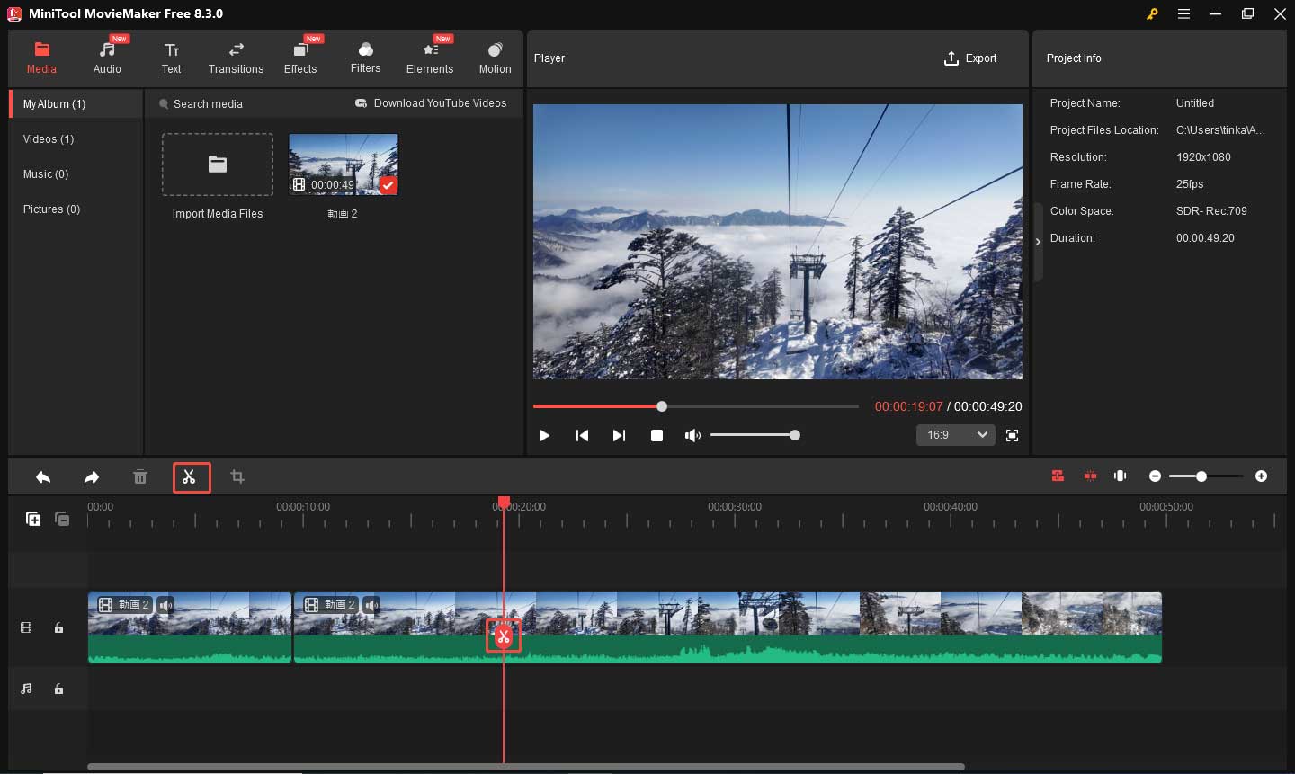 MiniTool MovieMakerで動画の中間の部分を削除する