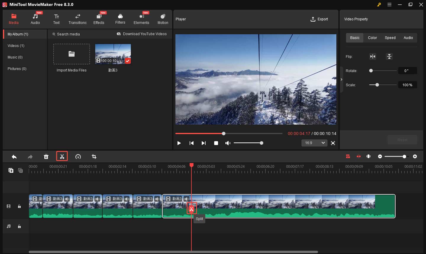 MiniTool MovieMakerで動画を分割する