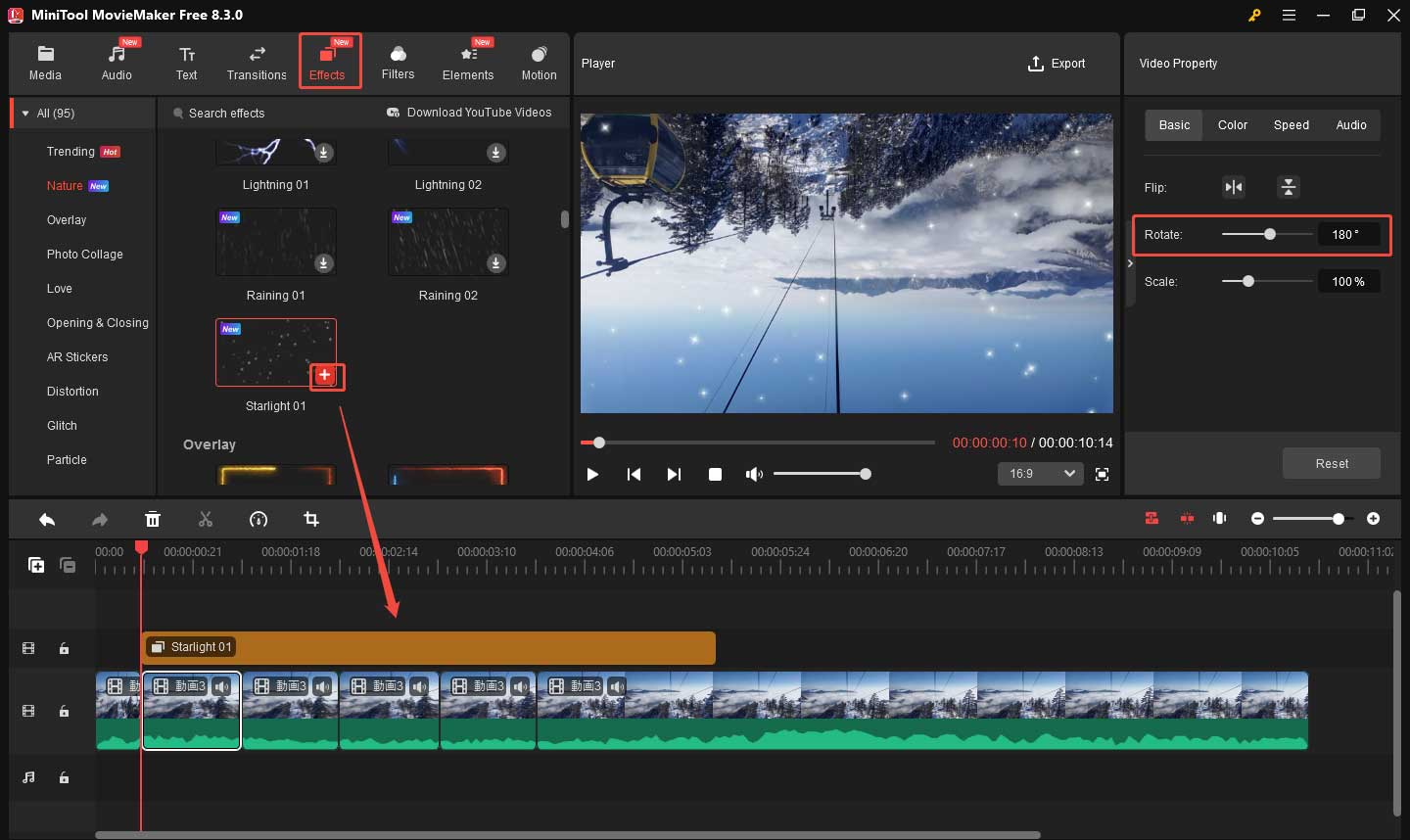 MiniTool MovieMakerで分割した動画を編集する