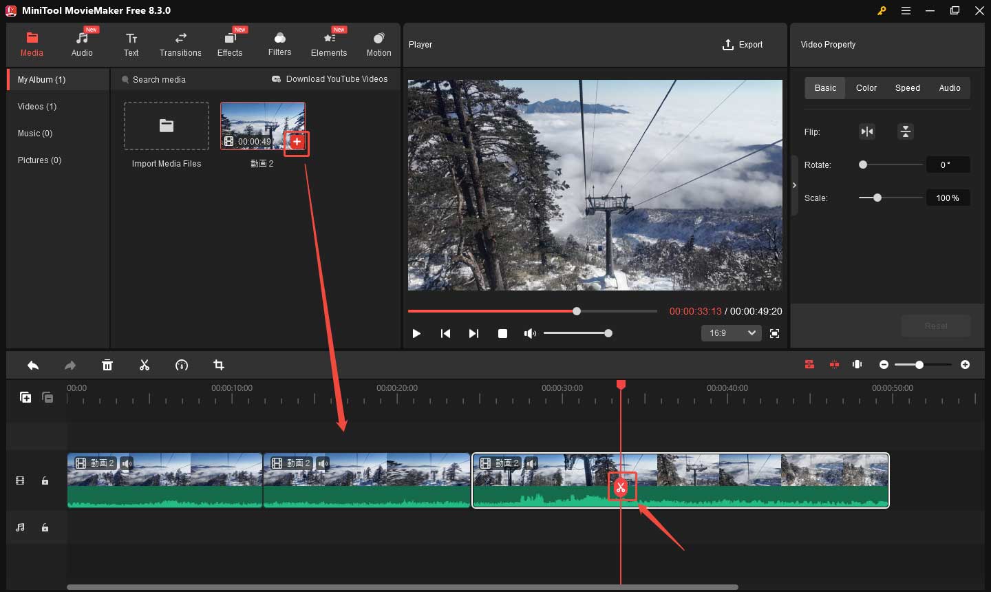 MiniTool MovieMakerで動画をカットする