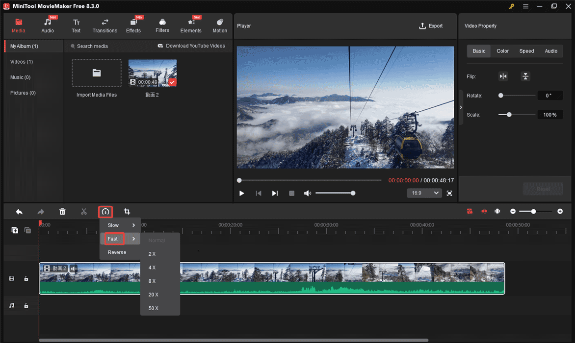 MiniTool MovieMakerで動画を早送りする