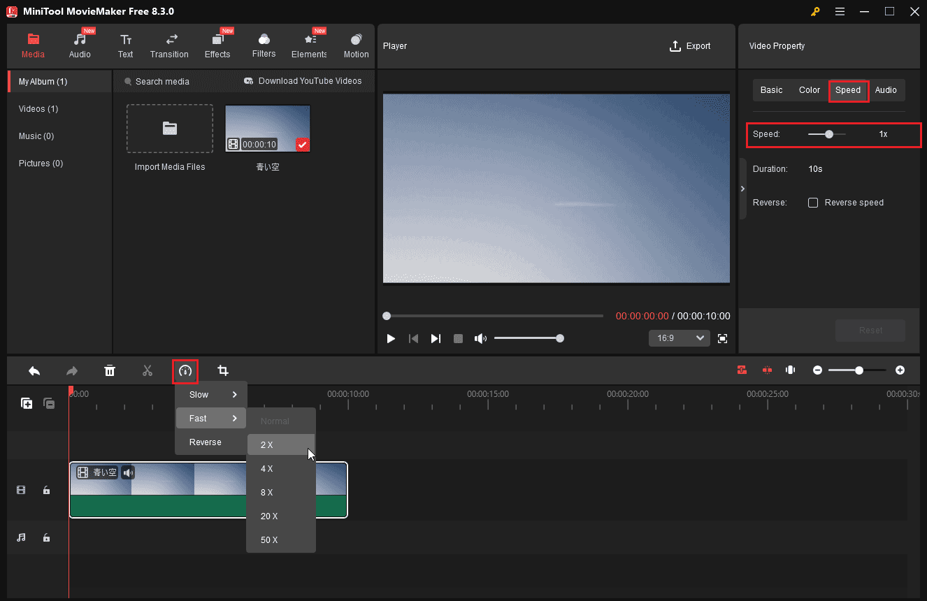 MiniTool MovieMakerを使って Instagramリール用に既存の動画を早送り
