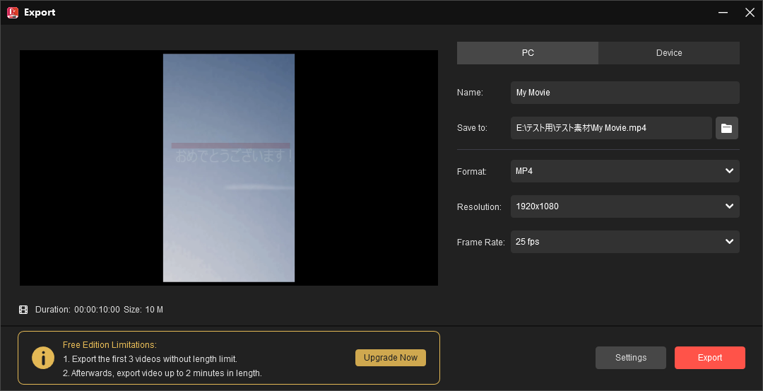 「Export」ボタンをクリックして、編集したお祝い動画をパソコンに保存