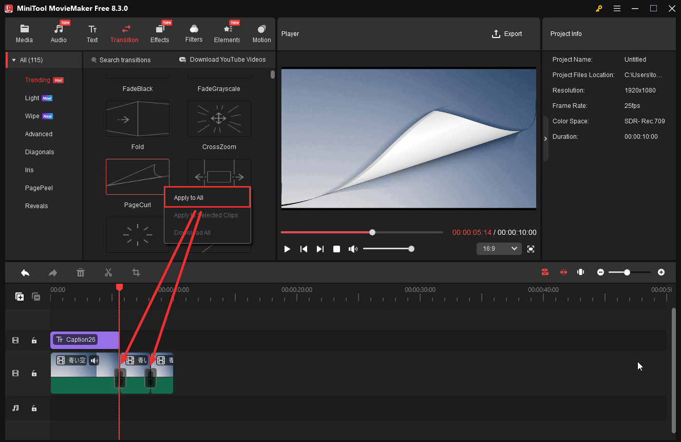 MiniTool MovieMakerの「Transition」タブを使って「一緒に勉強しよう」動画にトランジションを追加