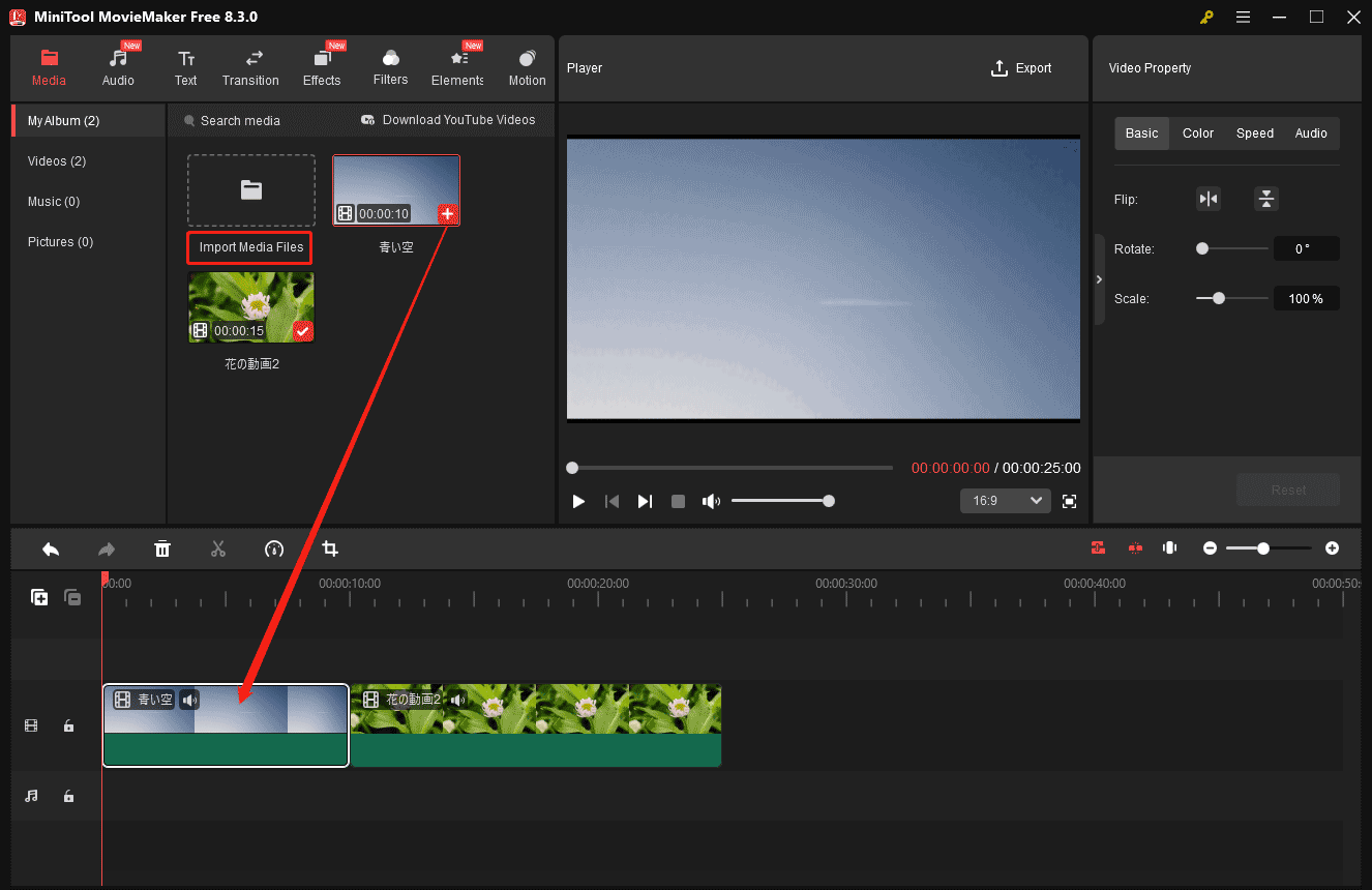 MiniTool MovieMakerで目的のクリップのプラス(+)アイコンをクリックするか、タイムラインにドラッグ&ドロップして配置