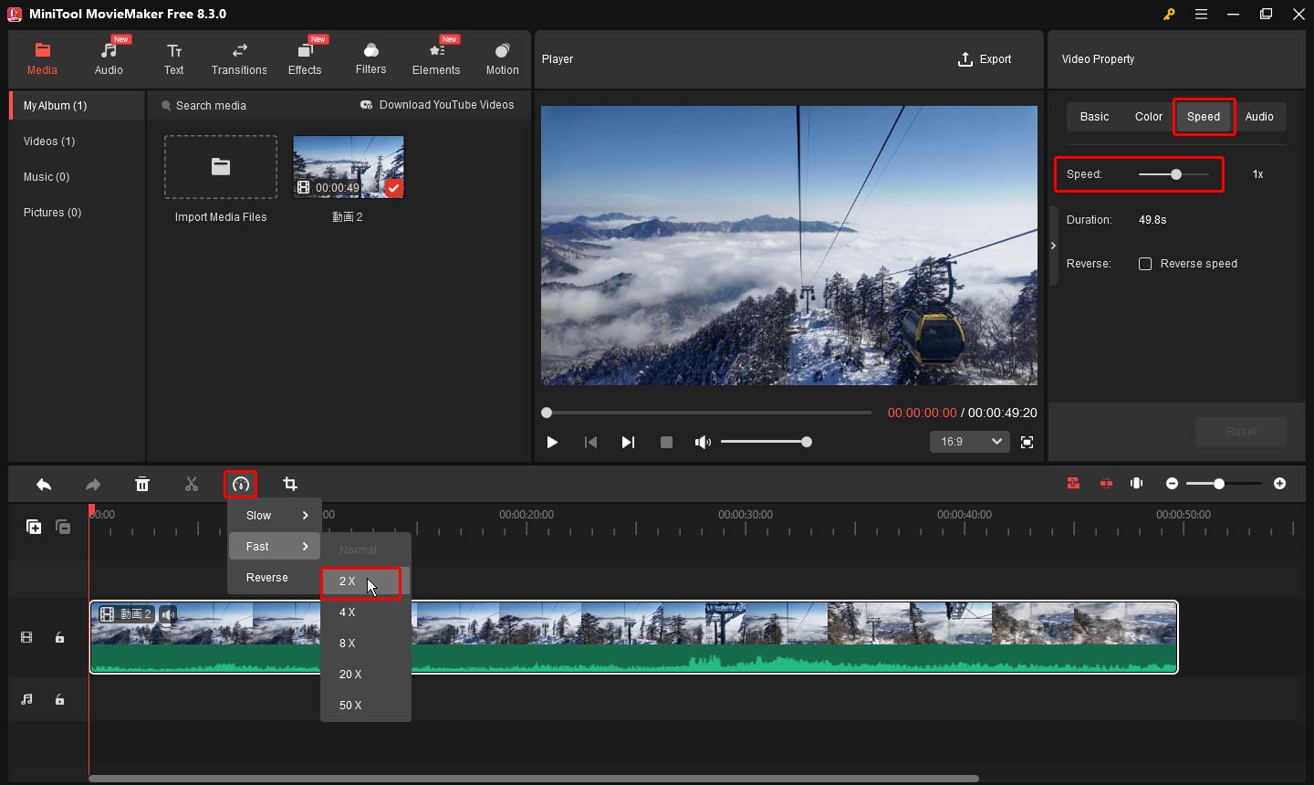 MiniTool MovieMakeで動画を2倍速にする