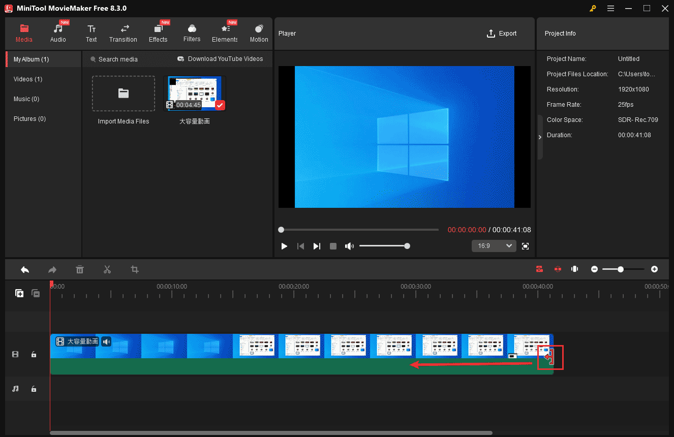 動画の開始点または終了点にマウスを合わせてトリミングアイコンを使って動画をトリミング