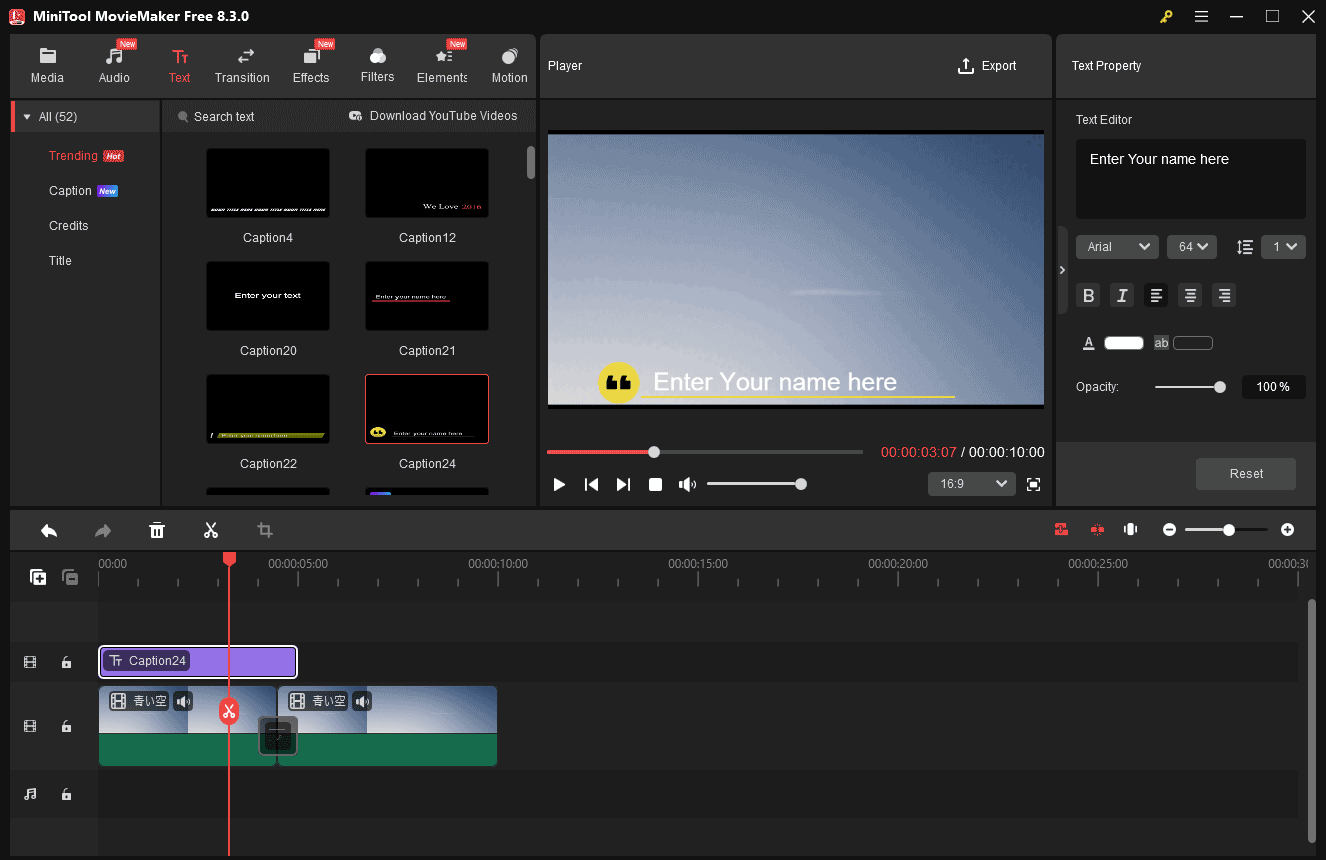 MiniTool MovieMaker の各編集ツールを使って3GPファイルを編集
