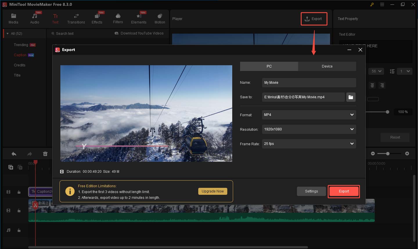MiniTool MovieMakerで音声なしの動画をエクスポートする