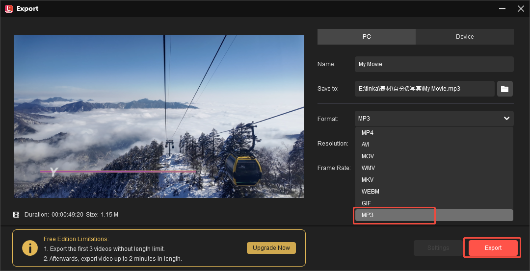 MiniTool MovieMakerで動画の音声を抽出する