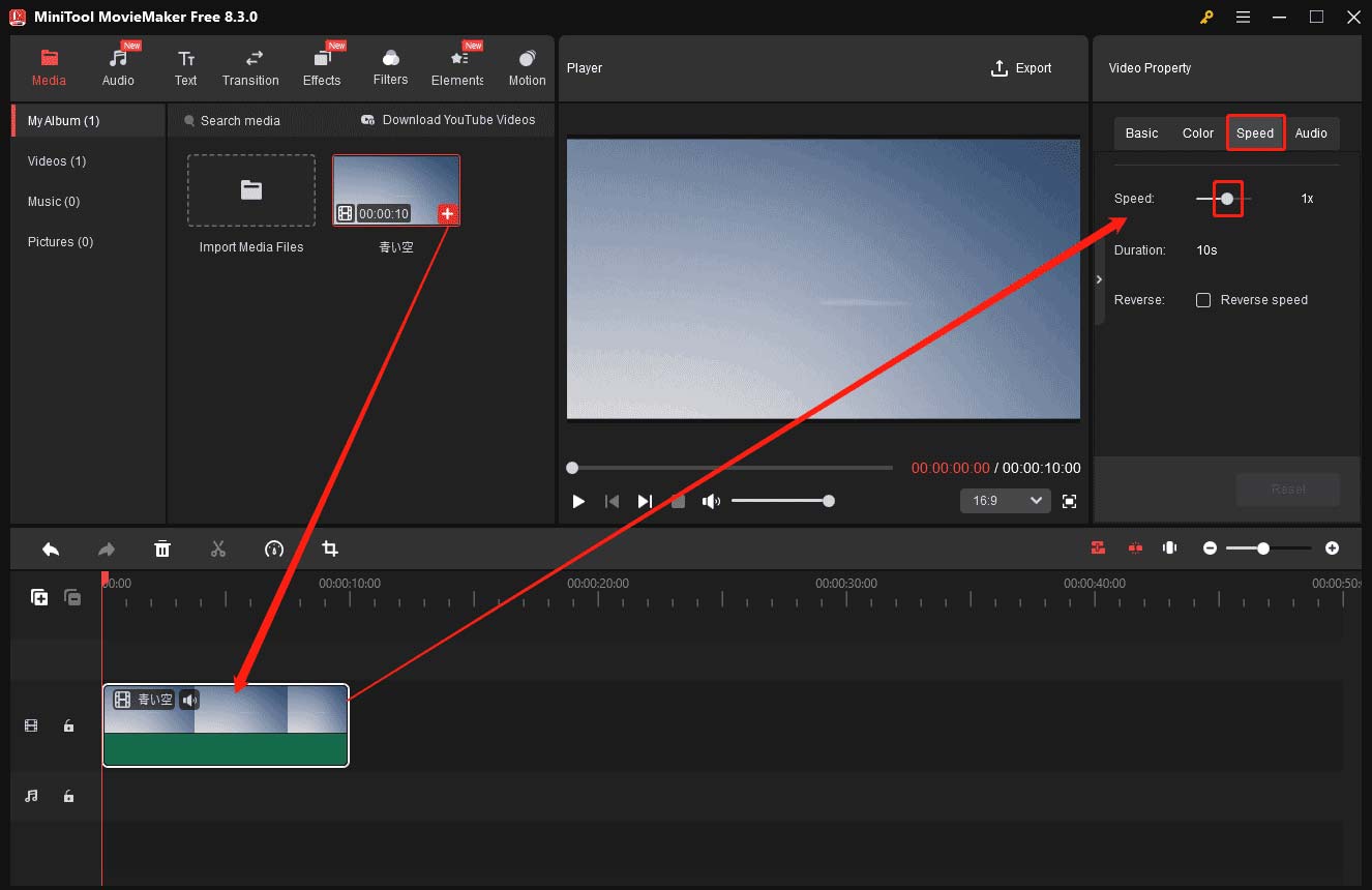 MiniTool MovieMakerの右上の「Speed」タブをクリックし、白いドットアイコンをドラッグして再生速度に調整