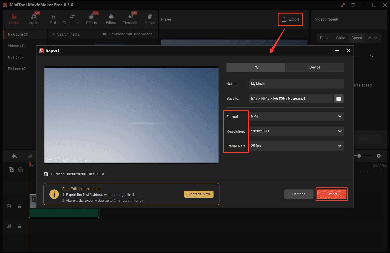 フォーマット、解像度、フレームレートを選択して「Export」ボタンをクリックして動画を保存