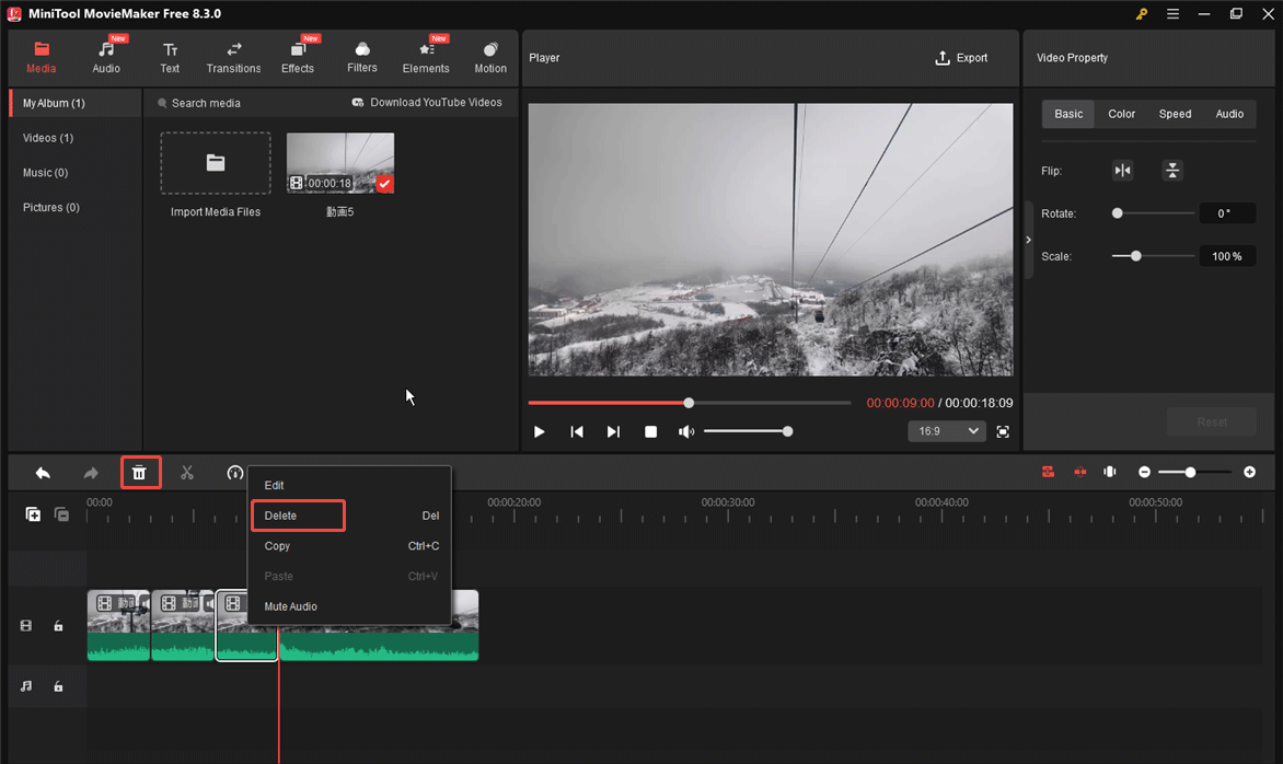 MiniTool MovieMakerで不要な部分を削除する