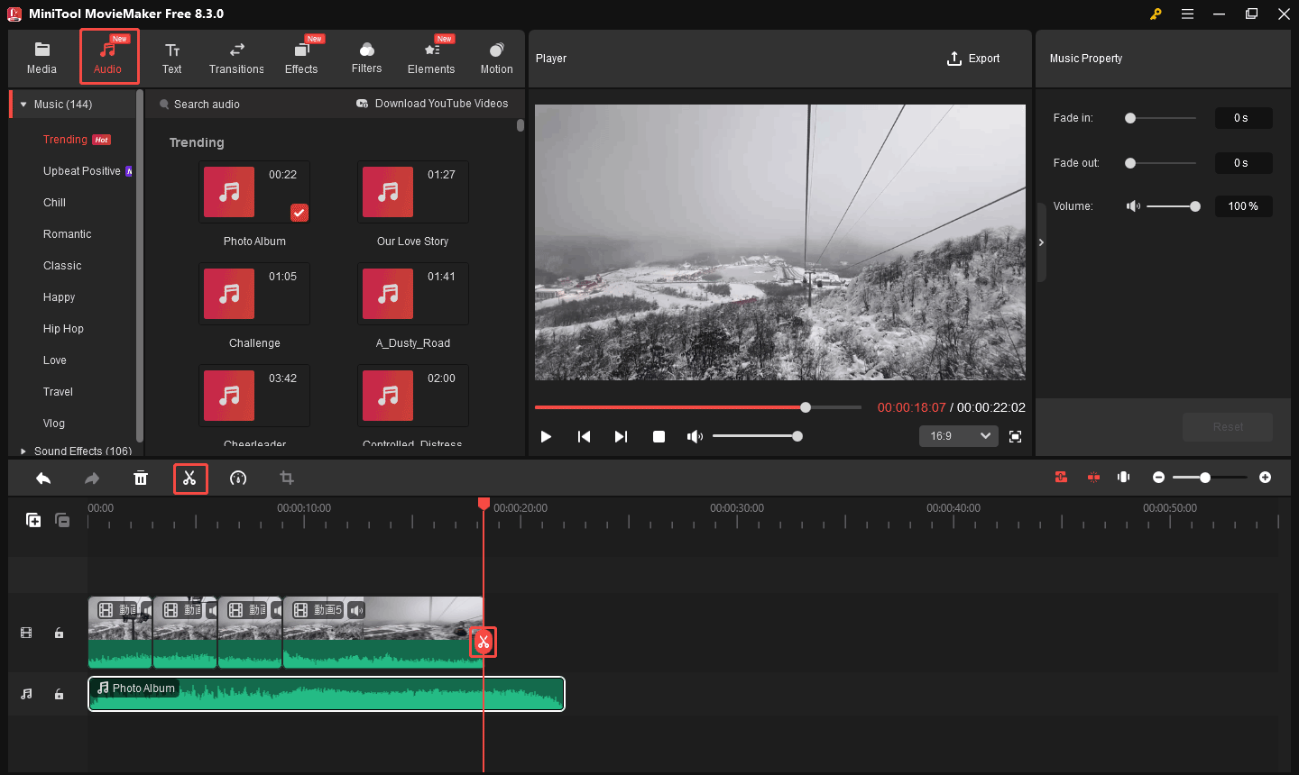 MiniTool MovieMakerで音楽を追加して動画の長さに合わせてカットする