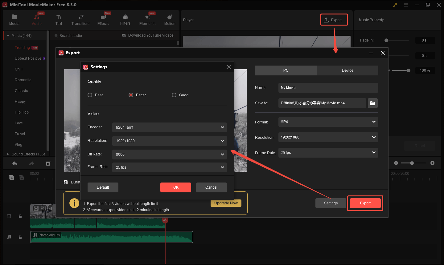 MiniTool MovieMakerで編集した動画をエクスポートする