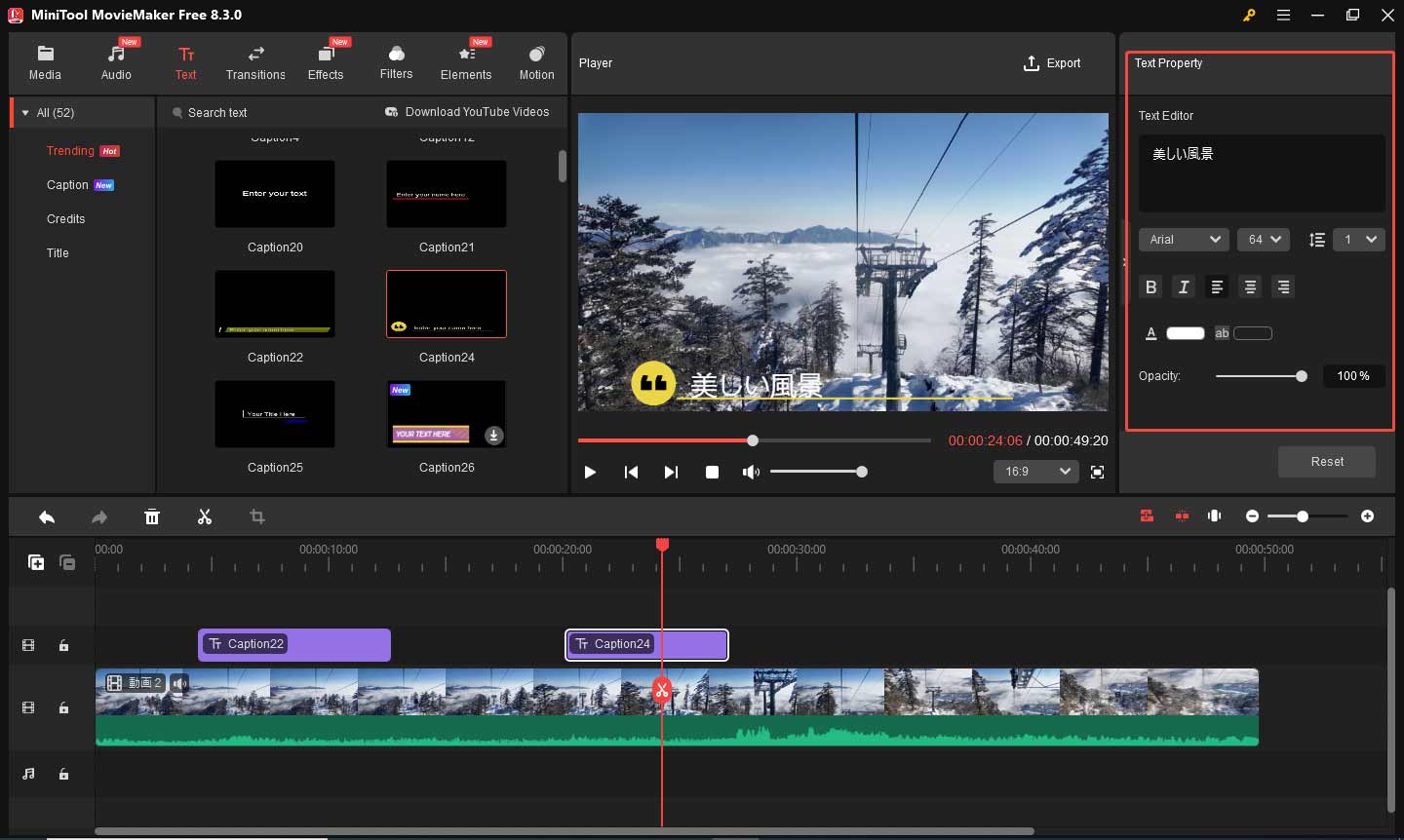MiniTool MovieMakerで追加したキャプションを調整する