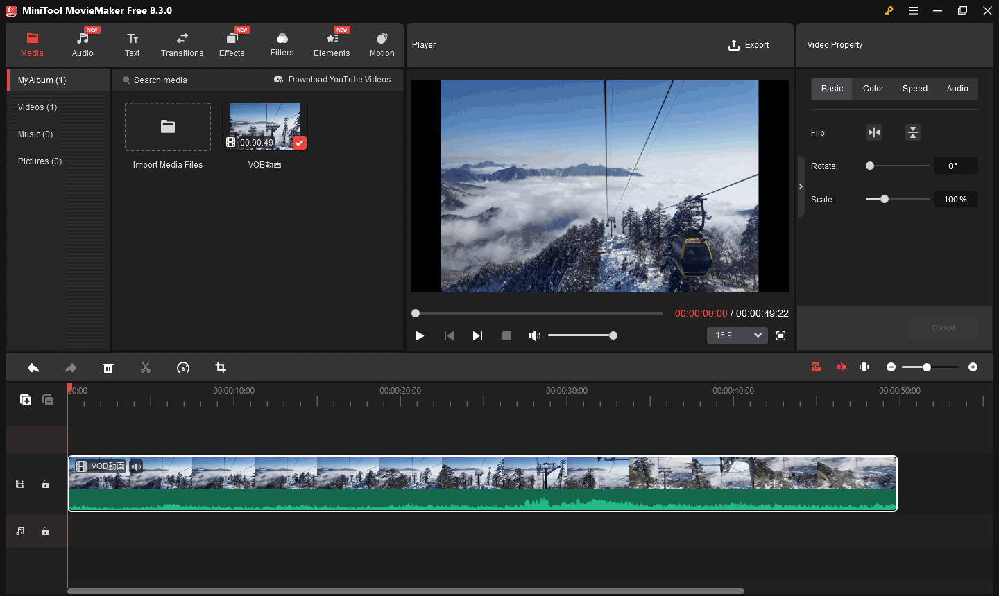 MiniTool MovieMakerでVOBファイルを再生する