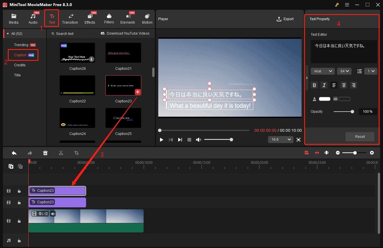 MiniTool MovieMakerで動画に第二言語の字幕を追加し、第一言語字幕と同期させ