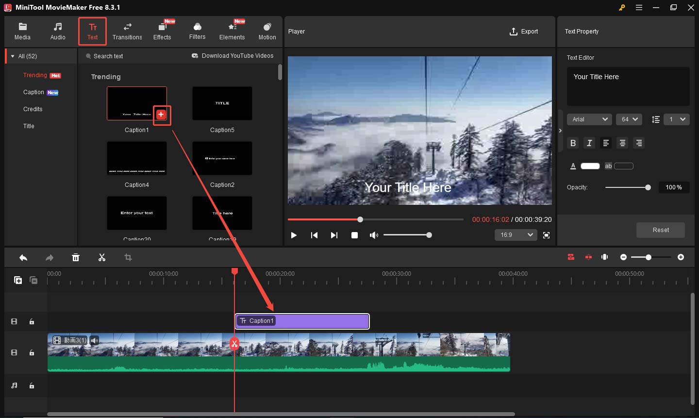 MiniTool MovieMakerで動画に字幕を追加する