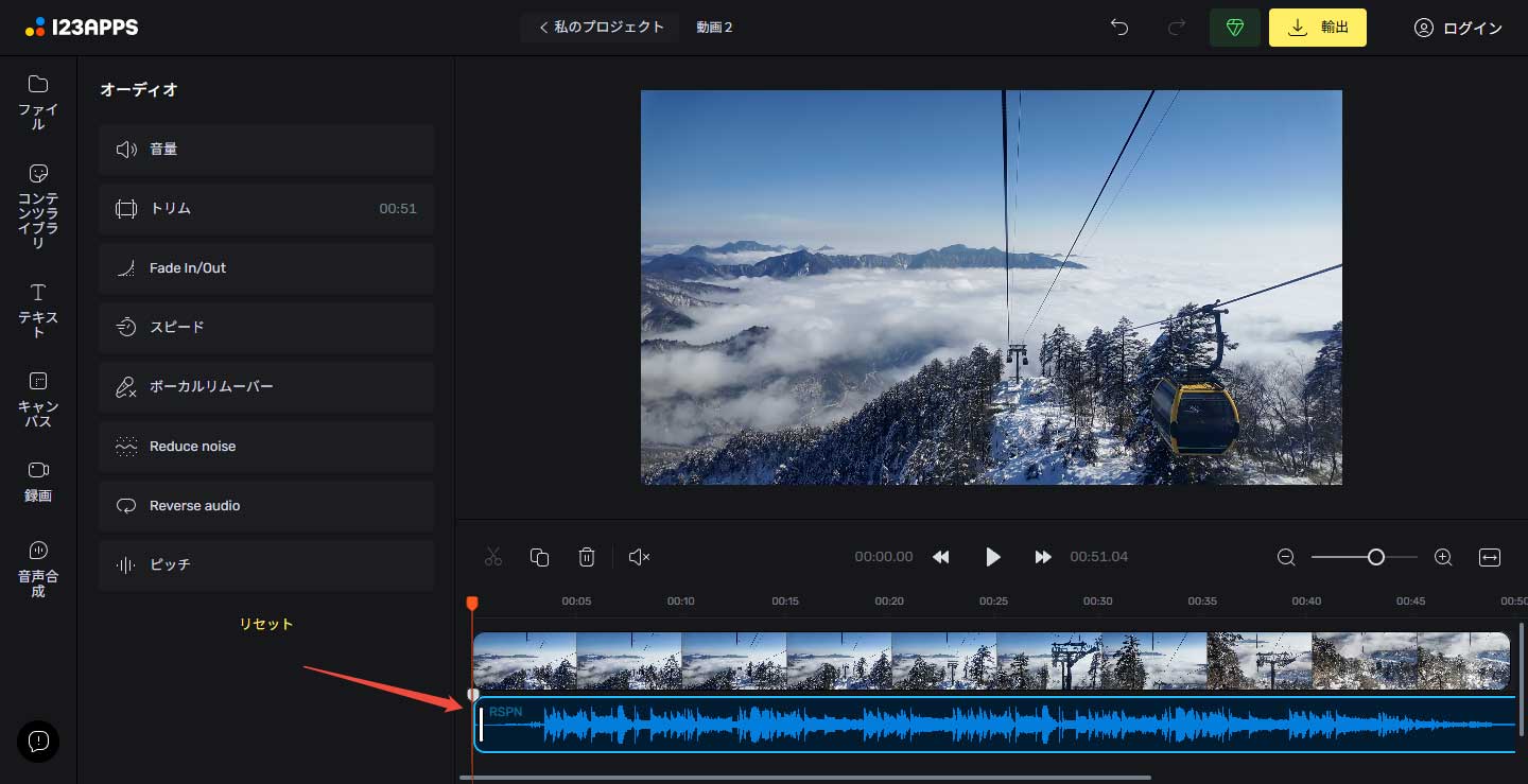 Online Video Cutterで動画に新しいBGMを追加する