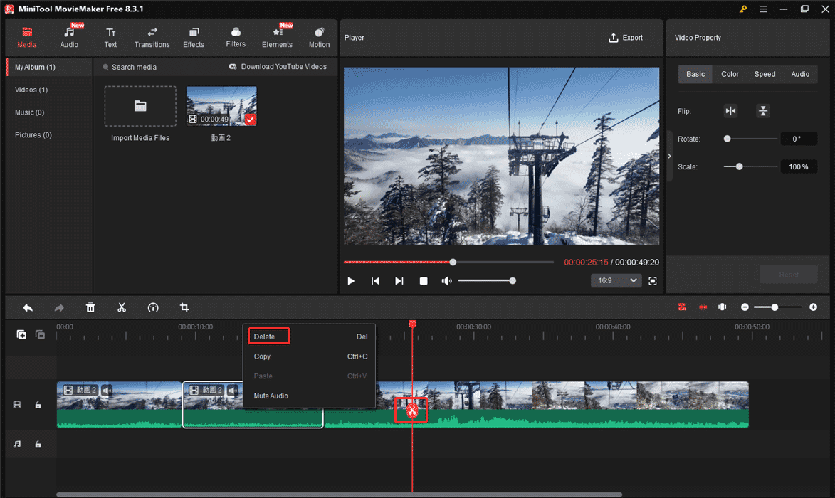 MiniTool MovieMakerで不要な部分を削除する