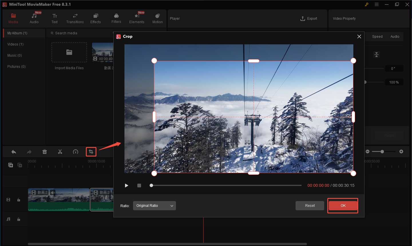 MiniTool MovieMakerで動画をクロップする