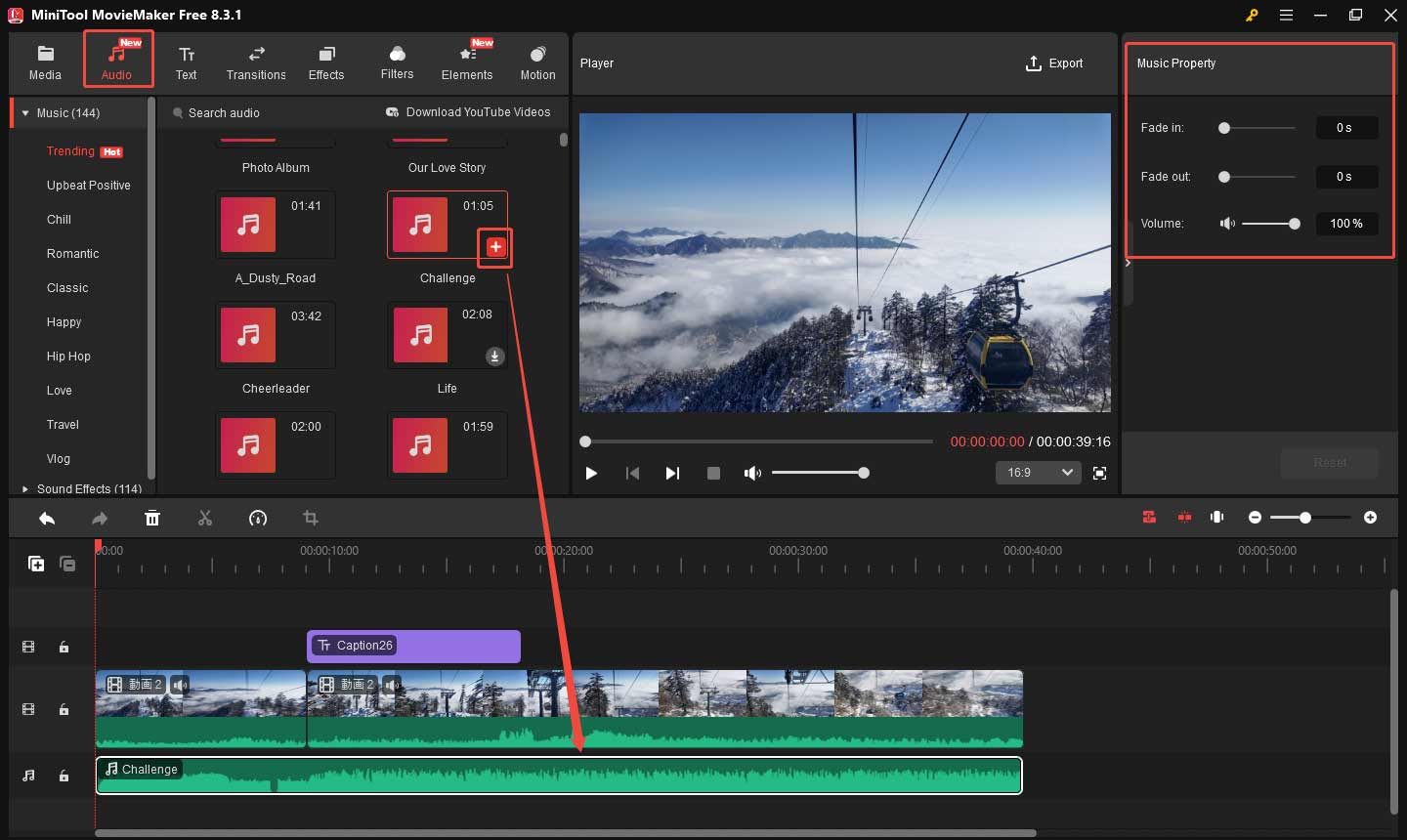 MiniTool MovieMakerで動画にBGMを追加する