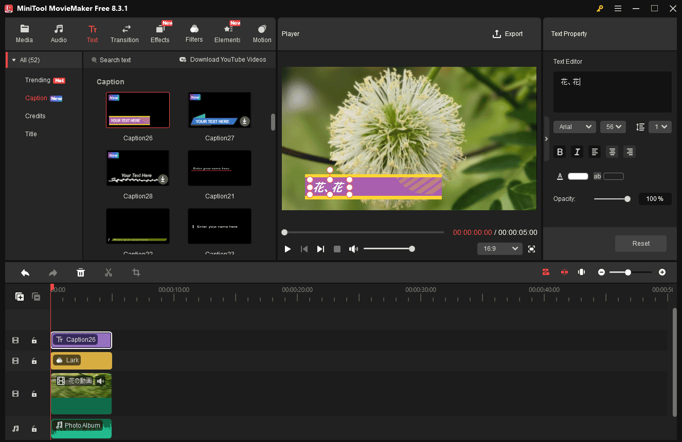 MiniTool MovieMakerで動画を編集